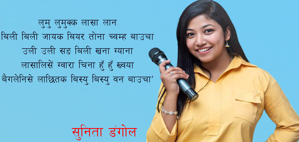 काठमाडौं महानगरको भावी उपमेयरको भाइरल ‘ट्यूटोरियल र्‍याप’